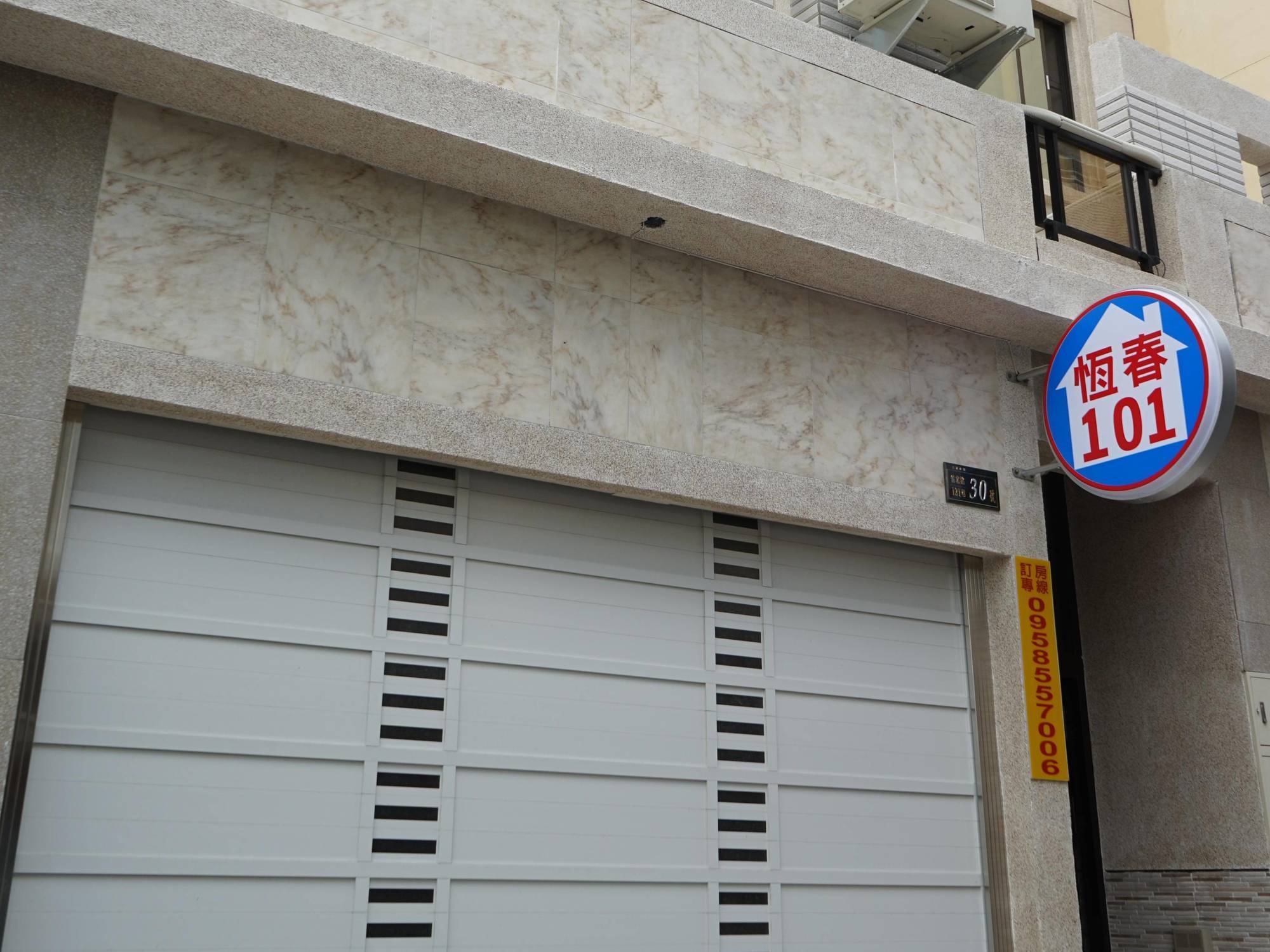 Hengchun 101酒店 外观 照片